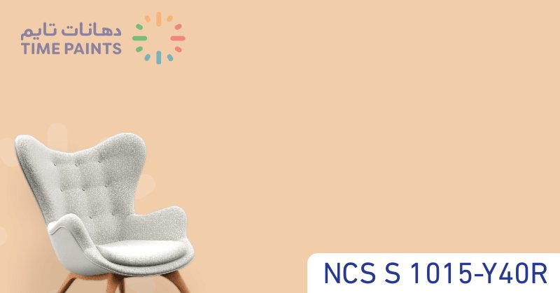 NCS S 1015-Y40R