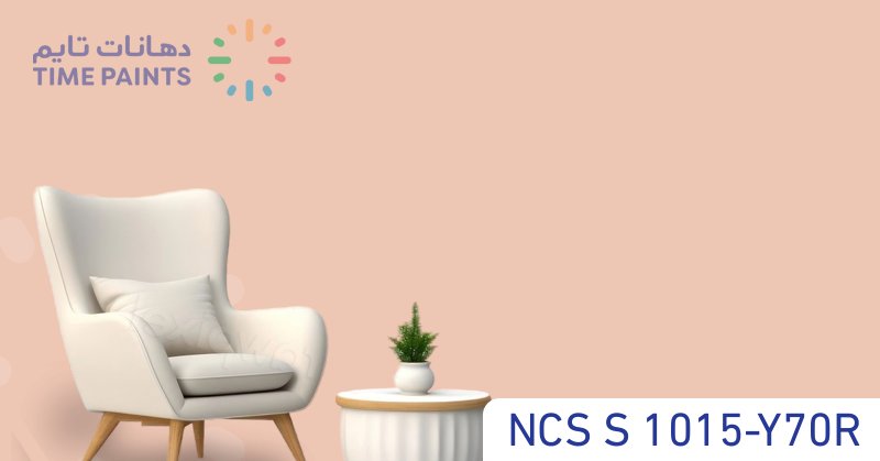 NCS S 1015-Y70R