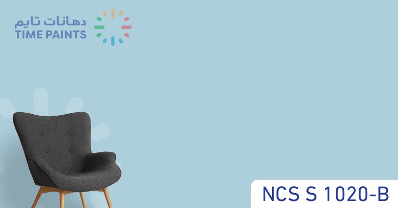 NCS S 1020-B