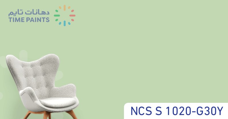 NCS S 1020-G30Y