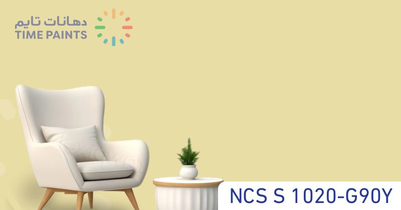 NCS S 1020-G90Y