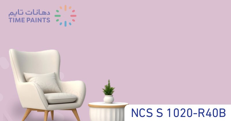 NCS S 1020-R40B