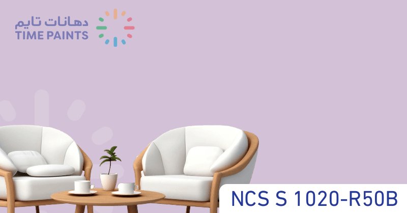 NCS S 1020-R50B