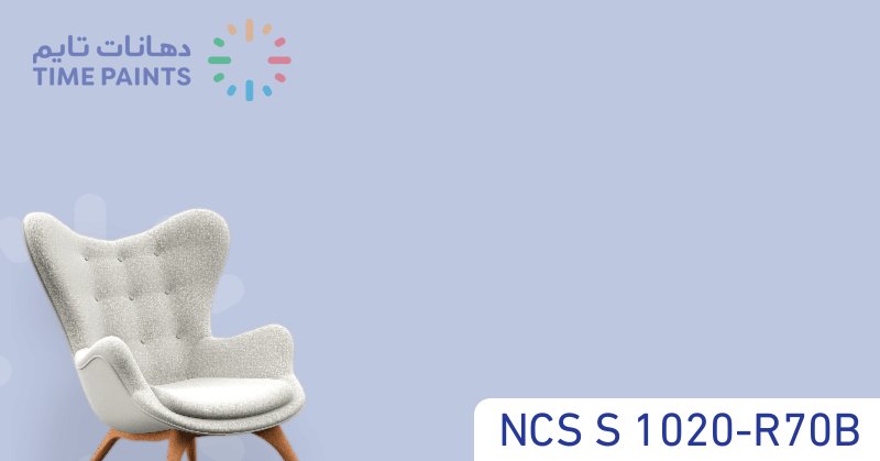 NCS S 1020-R70B