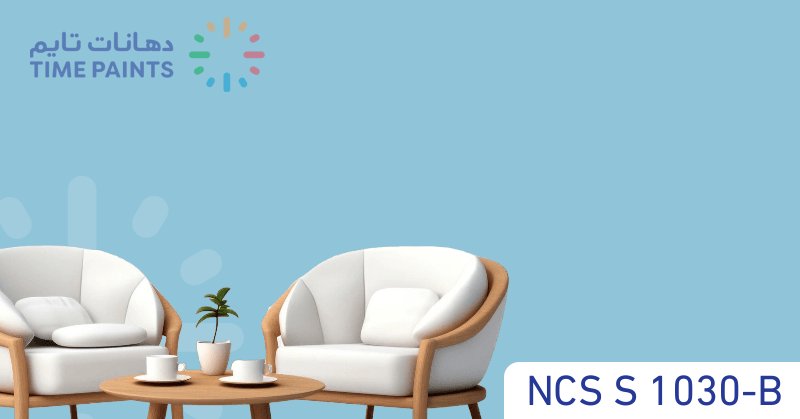 NCS S 1030-B