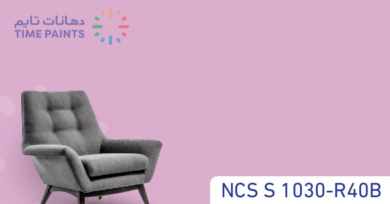 NCS S 1030-R40B