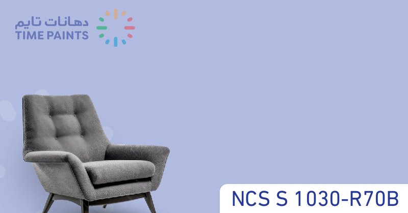 NCS S 1030-R70B