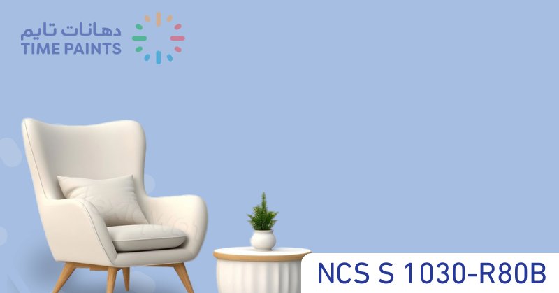 NCS S 1030-R80B