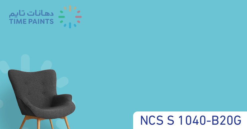 NCS S 1040-B20G