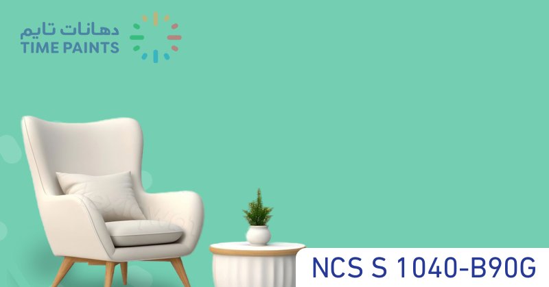 NCS S 1040-B90G
