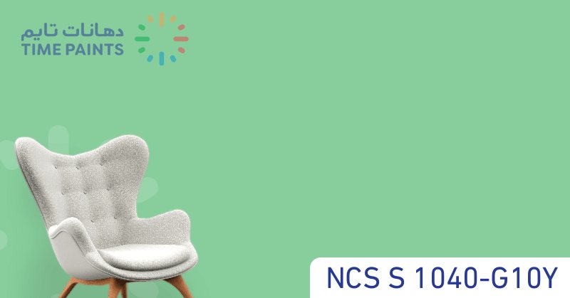 NCS S 1040-G10Y