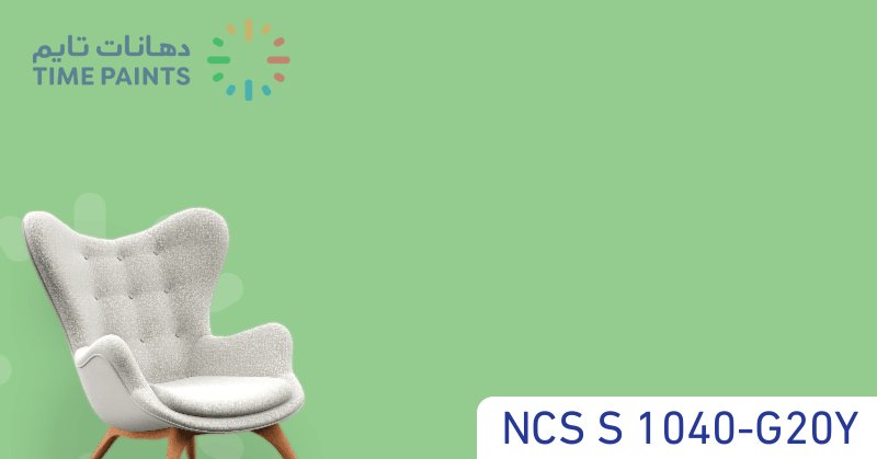 NCS S 1040-G20Y