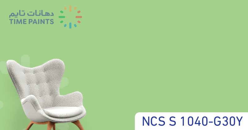 NCS S 1040-G30Y
