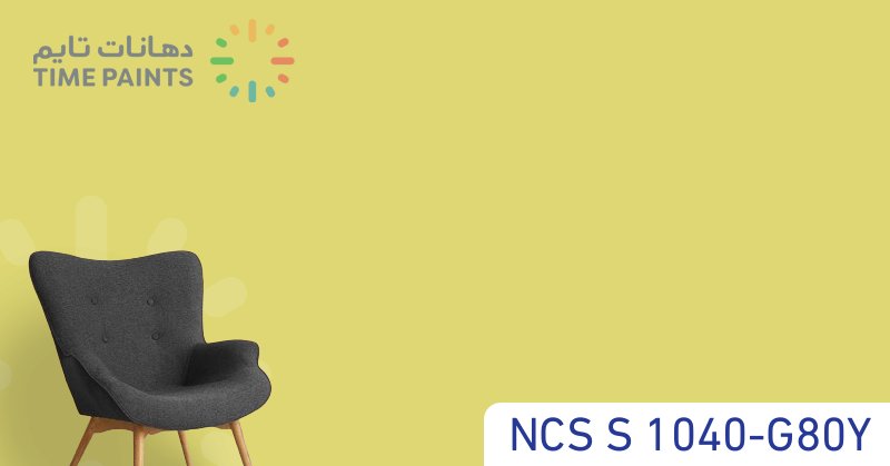 NCS S 1040-G80Y