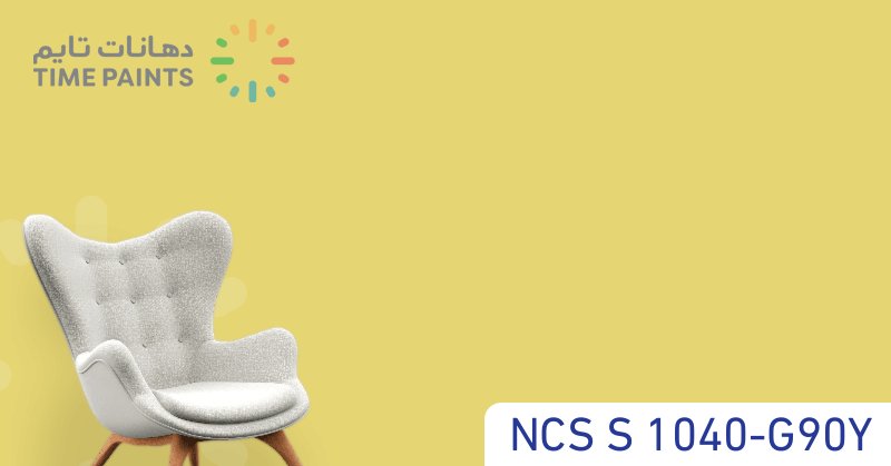 NCS S 1040-G90Y
