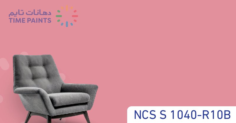 NCS S 1040-R10B