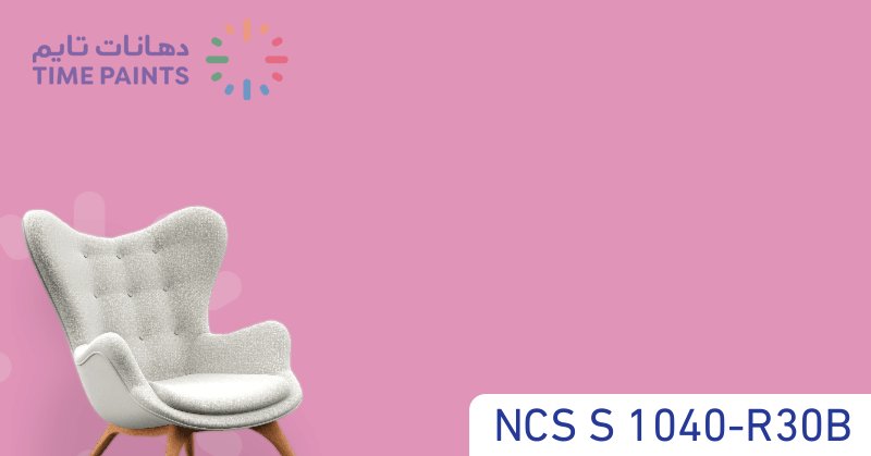 NCS S 1040-R30B