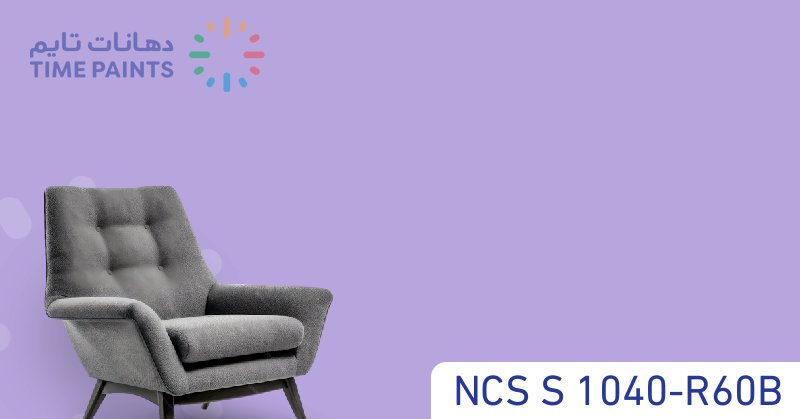 NCS S 1040-R60B