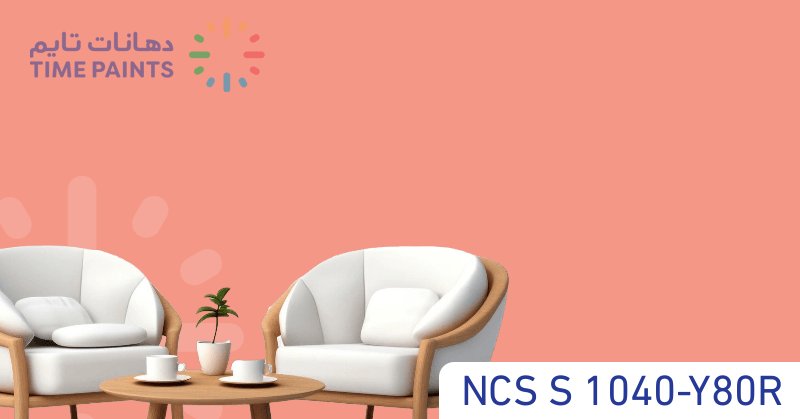 NCS S 1040-Y80R