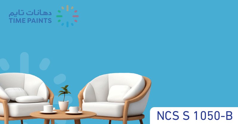 NCS S 1050-B