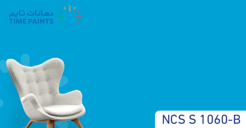 NCS S 1060-B
