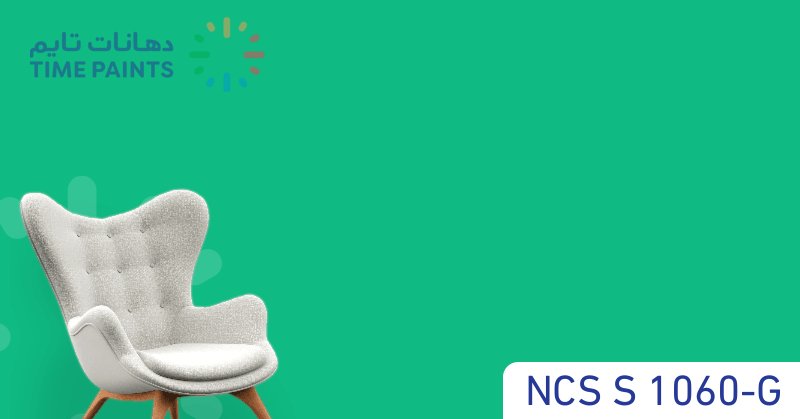 NCS S 1060-G