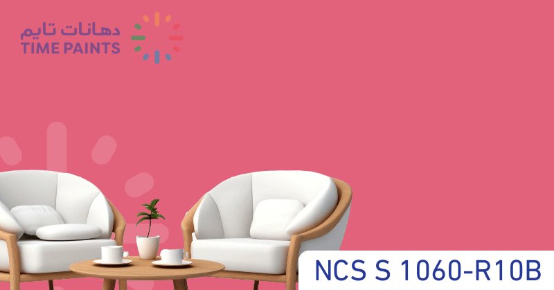 NCS S 1060-R10B