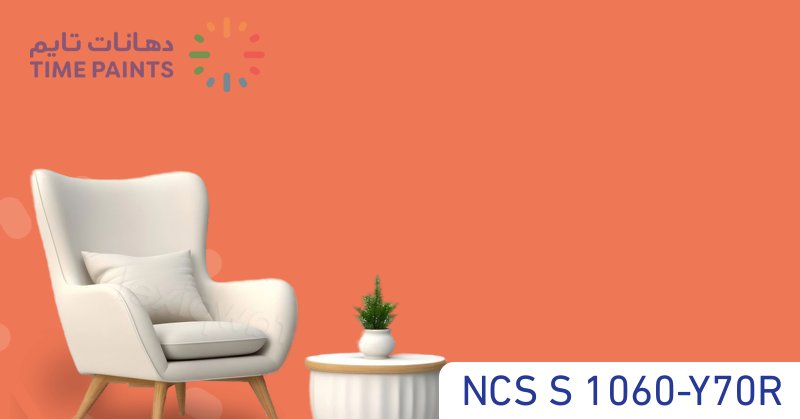 NCS S 1060-Y70R