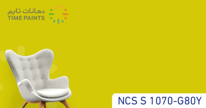NCS S 1070-G80Y