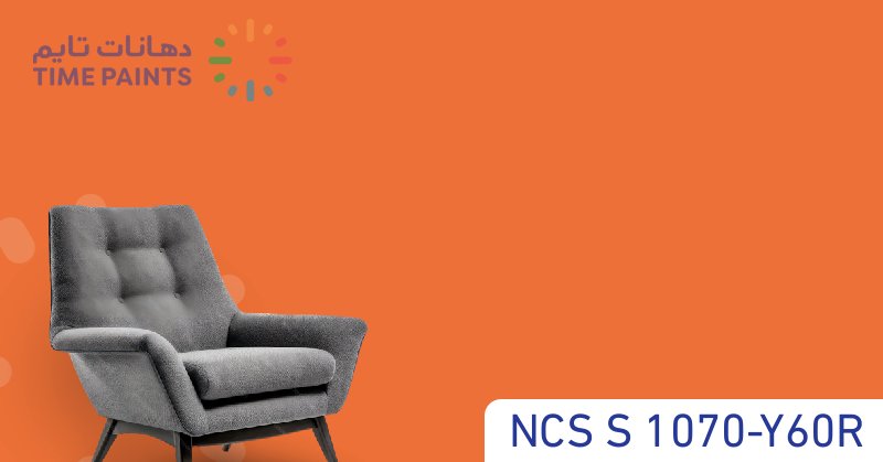 NCS S 1070-Y60R