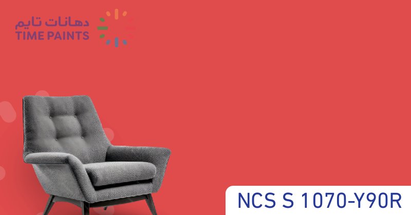 NCS S 1070-Y90R