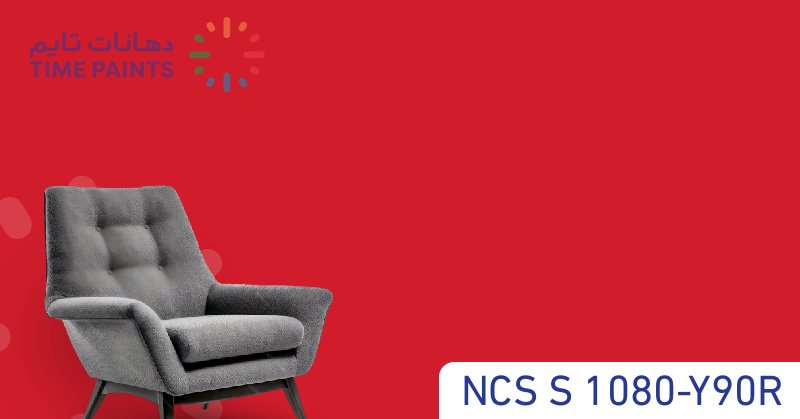 NCS S 1080-Y90R
