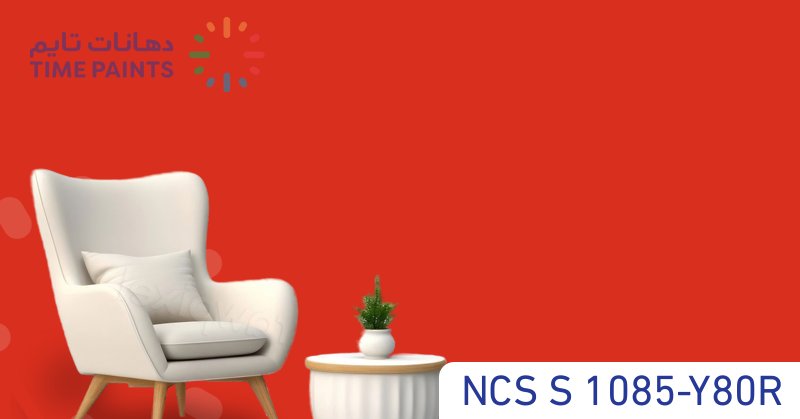 NCS S 1085-Y80R