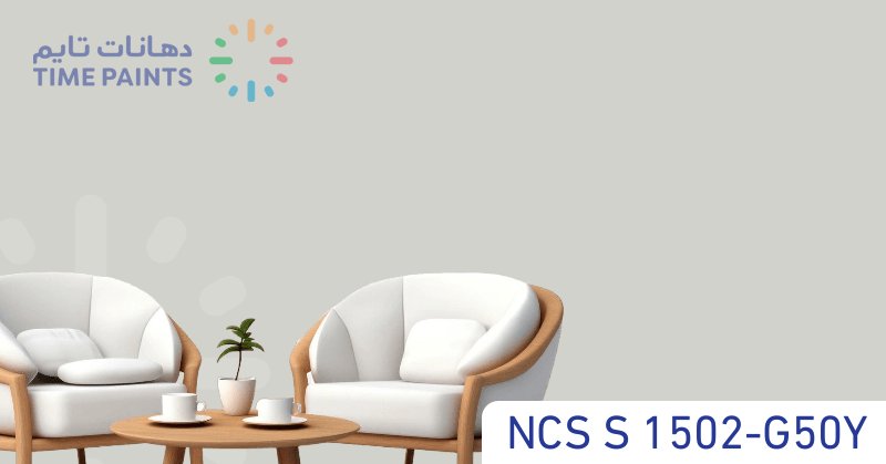 NCS S 1502-G50Y