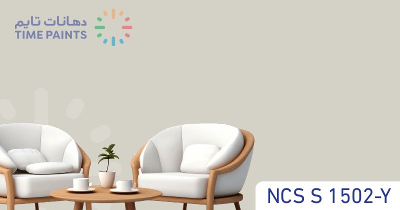 NCS S 1502-Y