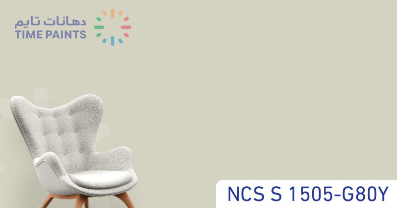 NCS S 1505-G80Y