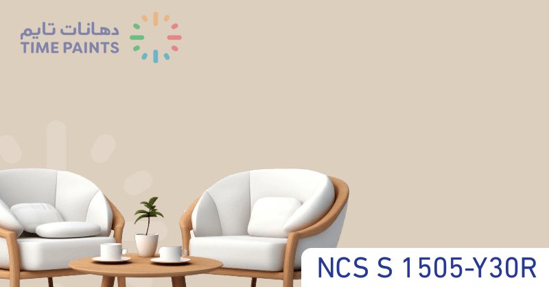 NCS S 1505-Y30R
