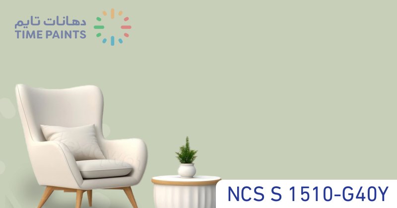 NCS S 1510-G40Y