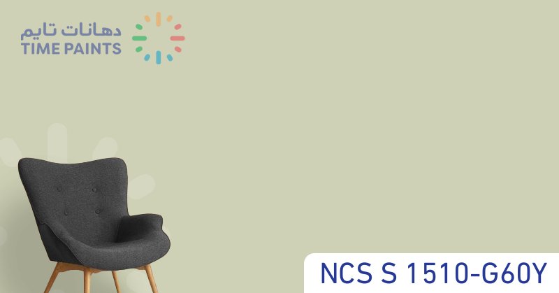 NCS S 1510-G60Y