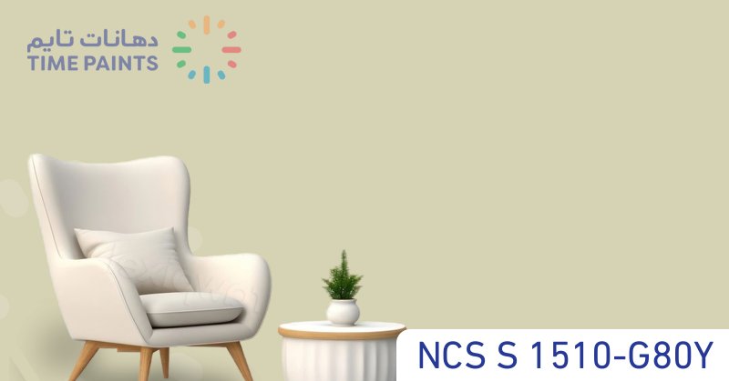 NCS S 1510-G80Y