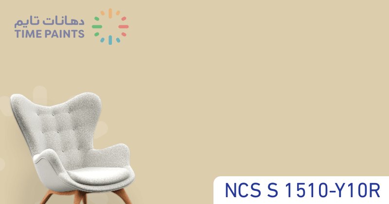 NCS S 1510-Y10R