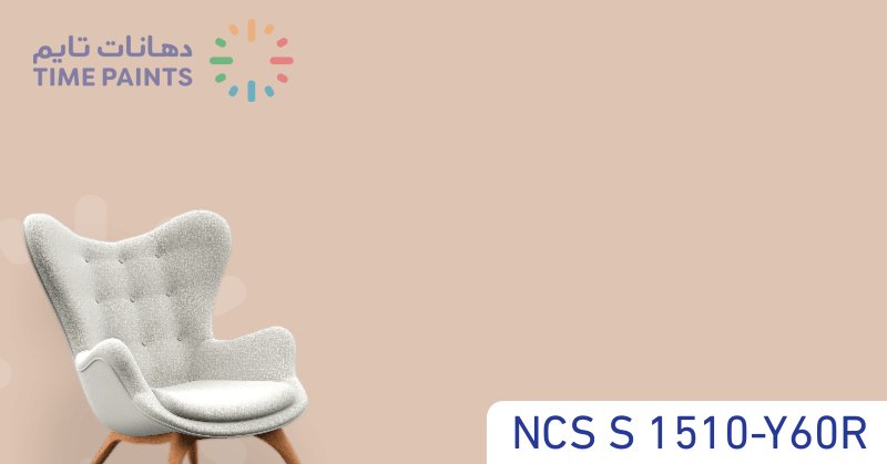 NCS S 1510-Y60R