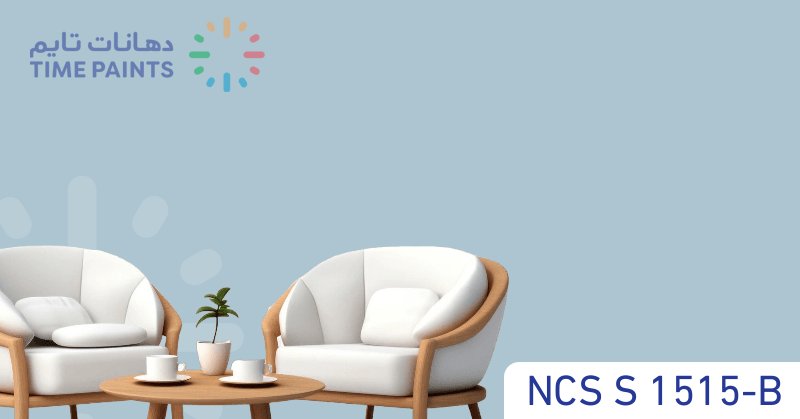 NCS S 1515-B