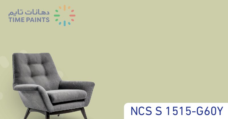 NCS S 1515-G60Y