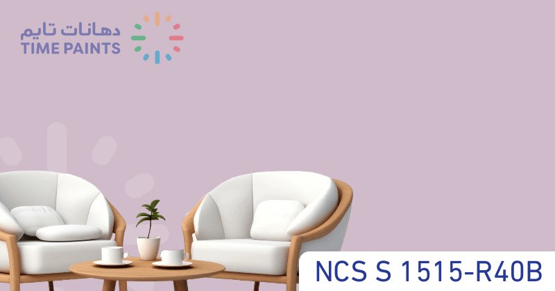 NCS S 1515-R40B