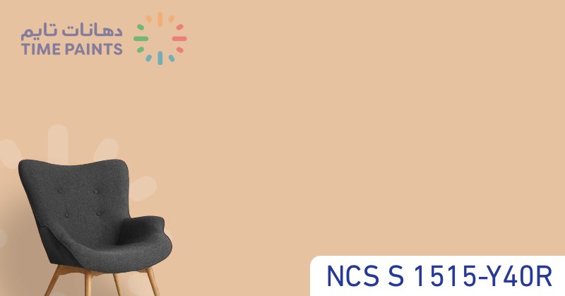 NCS S 1515-Y40R