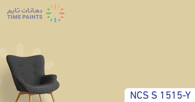 NCS S 1515-Y