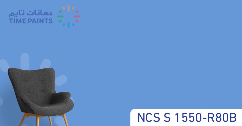 NCS S 1550-R80B