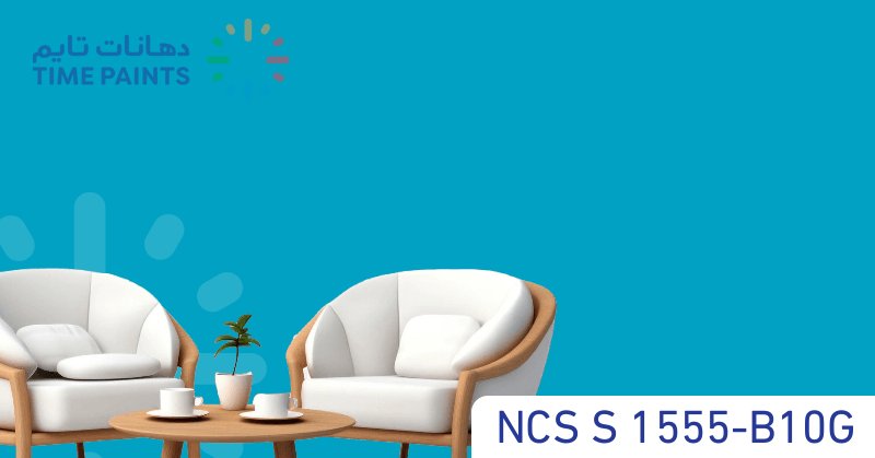NCS S 1555-B10G