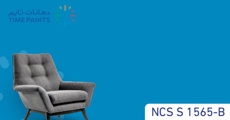 NCS S 1565-B